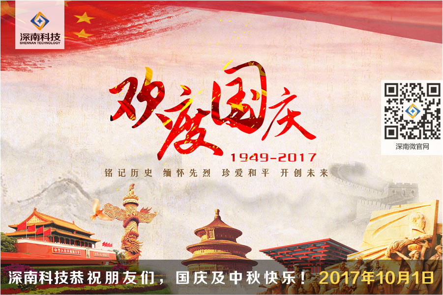 no166头号玩家游戏官方网站登录恭祝朋友们，国庆及中秋节快乐！